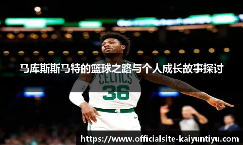 开云体育官网