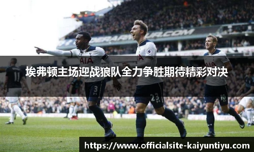 云开体育