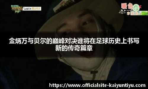 开云体育官网