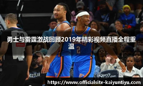 开云体育官网