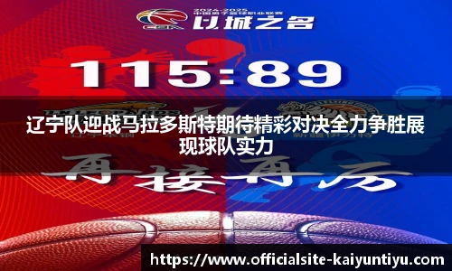 开云体育官网
