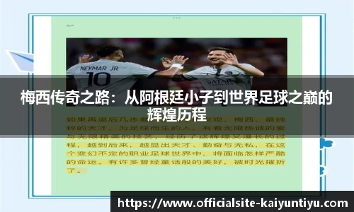 开云体育官网