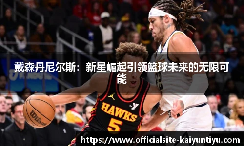 云开体育