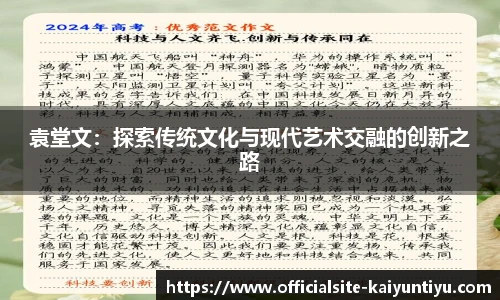 开云体育官网