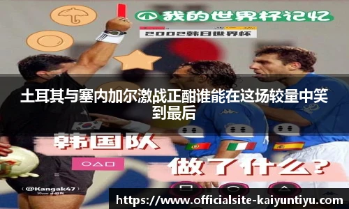 开云体育官网
