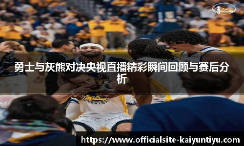 云开体育