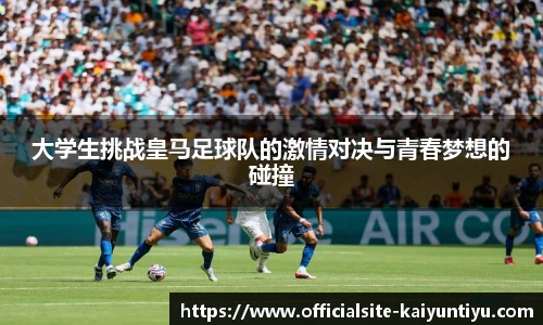 开云
