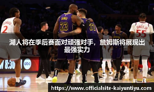 开云体育官网
