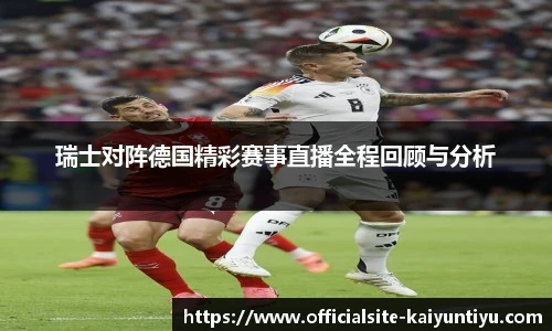 开云