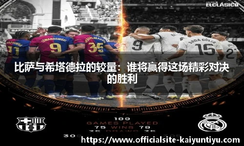 云开体育
