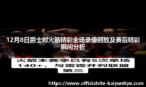 云开体育