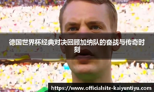 开云体育官网