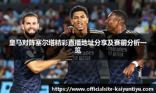 开云
