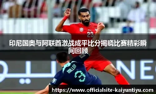 开云