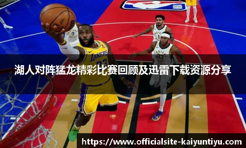 开云体育官网
