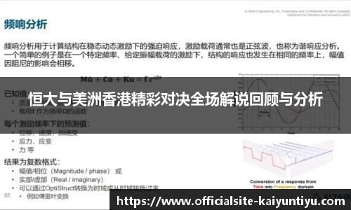 kaiyun