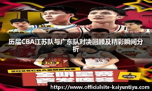 开云体育官网