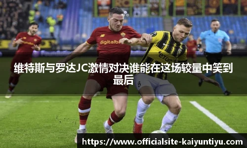 开云