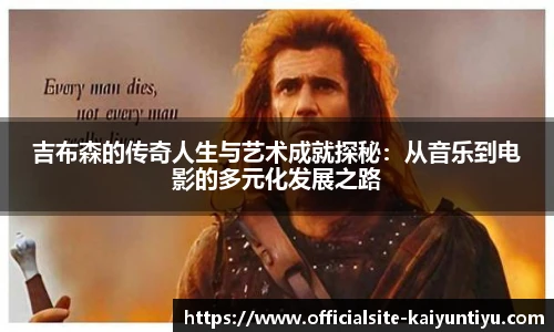 kaiyun