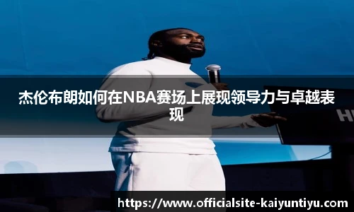 云开体育