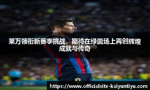 开云体育官网