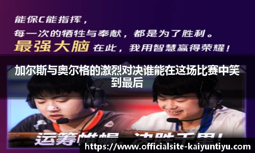 云开体育