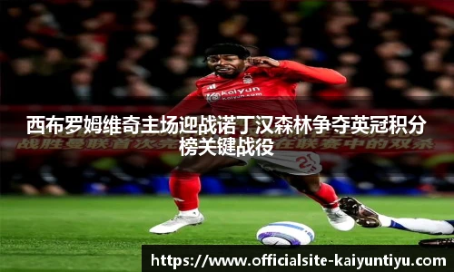 云开体育
