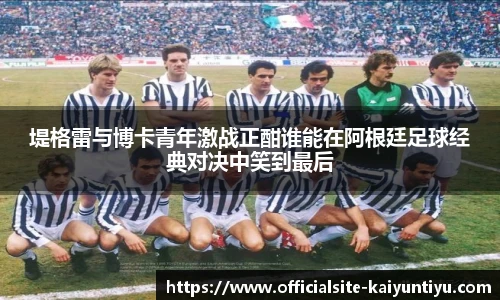 云开体育