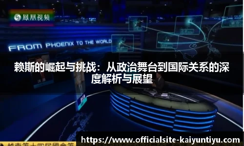 云开体育
