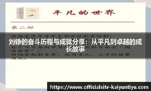 云开体育