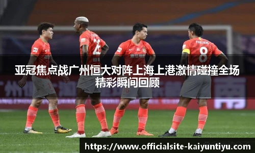 云开体育