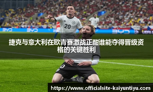 开云体育官网