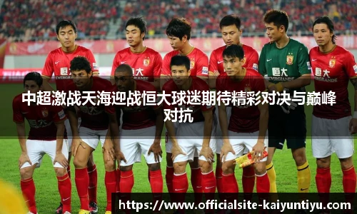 开云体育官网