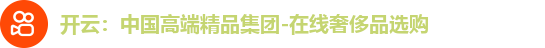 开云